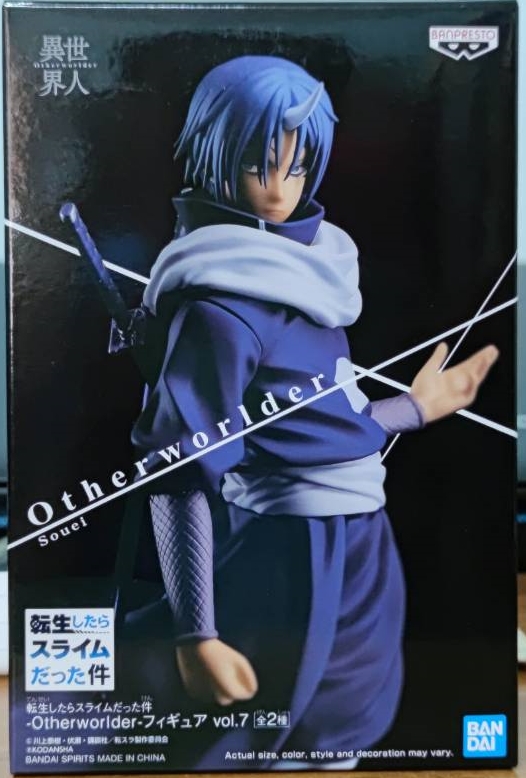 7017611 THAT TIME I GOT REINCARNATED AS A SLIME -OTHERWORLDER-FIGURE VOL.7(B:SOEI)