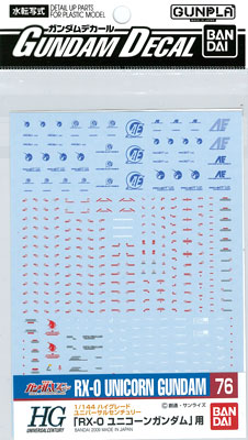 Gundam Decal No.76 For HGUC Unicorn Gundam
