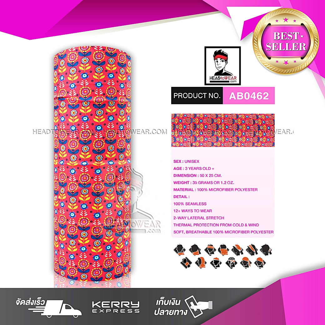 ผ้าโพกหัว ผ้าบัฟ ผ้าคาดผม HeadToWear ลายดอกทานตะวัน รหัส AB0462