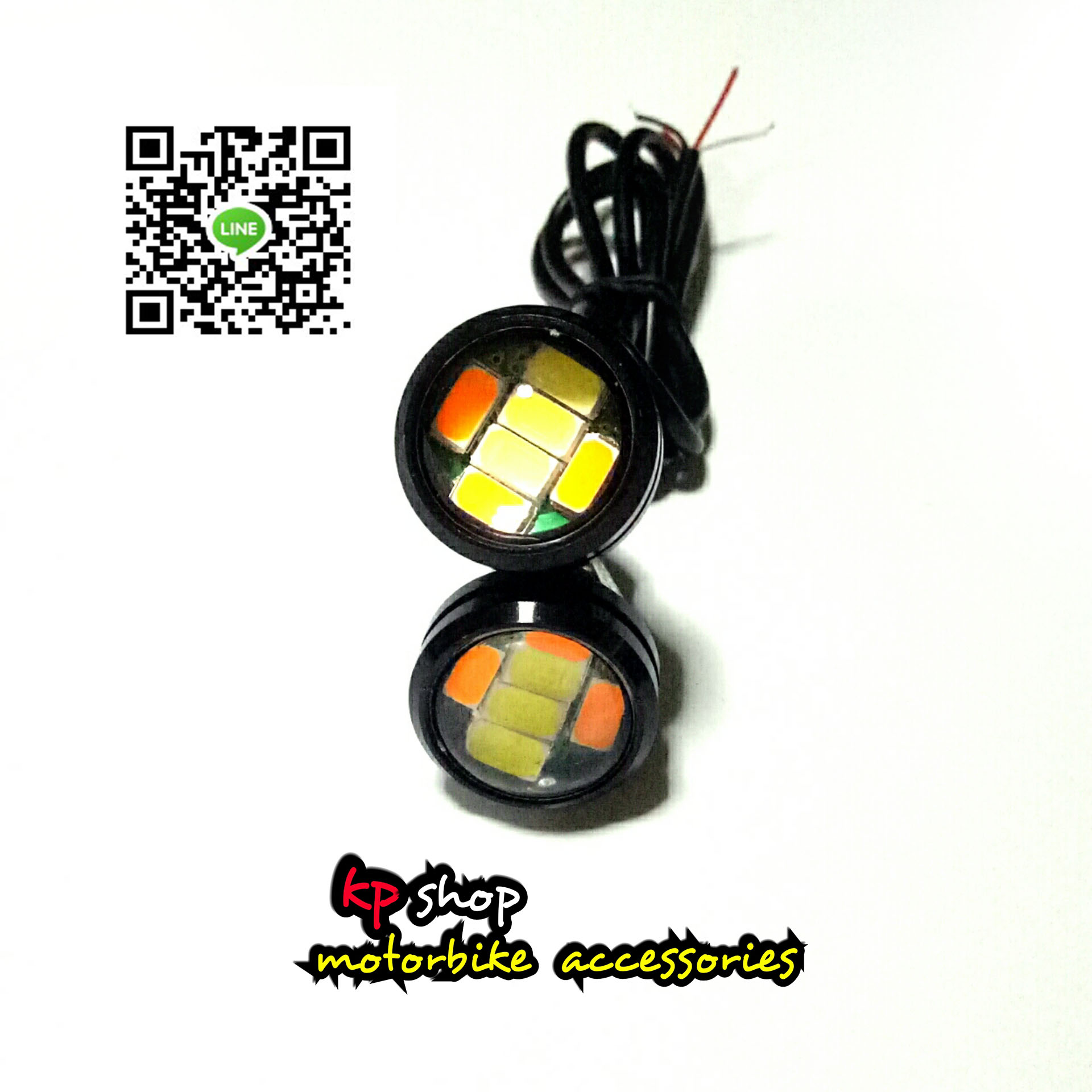 ไฟตาแมว 2 สี