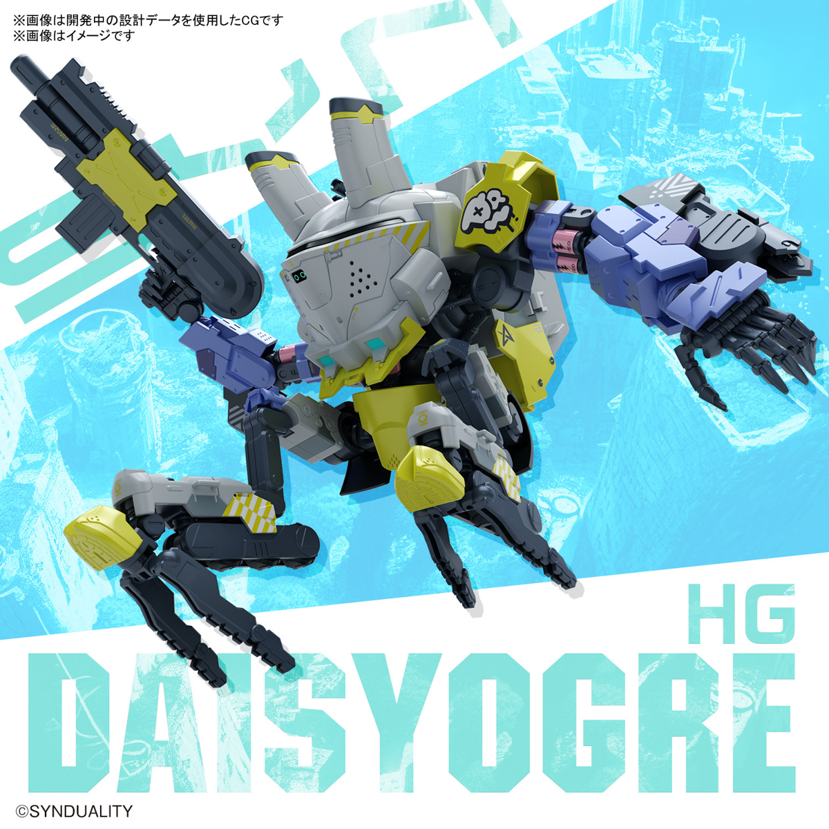 1065424 BANDAI SPIRITS SYNDUALITY HG DAISYOGRE