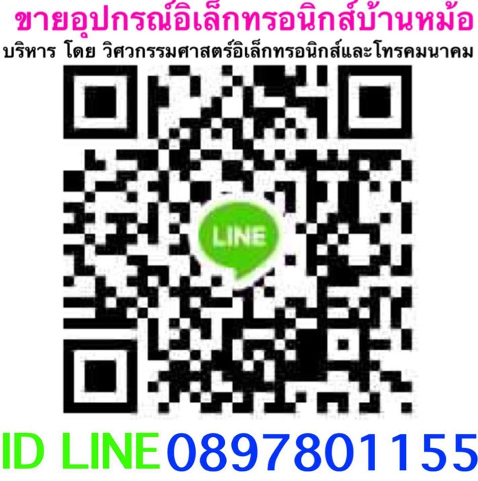 ****รับ COPY IC EPORM ล้าง+ก็อปปี้ โปรแกรม ไอซี อีพร็อม ****