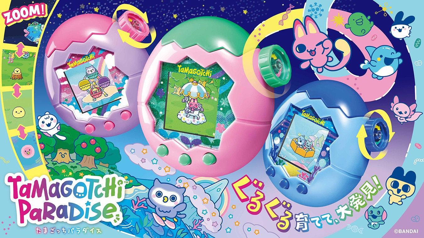 Preorder มี 4 สี เลือกได้ TAMAGOTCHI PARADISE