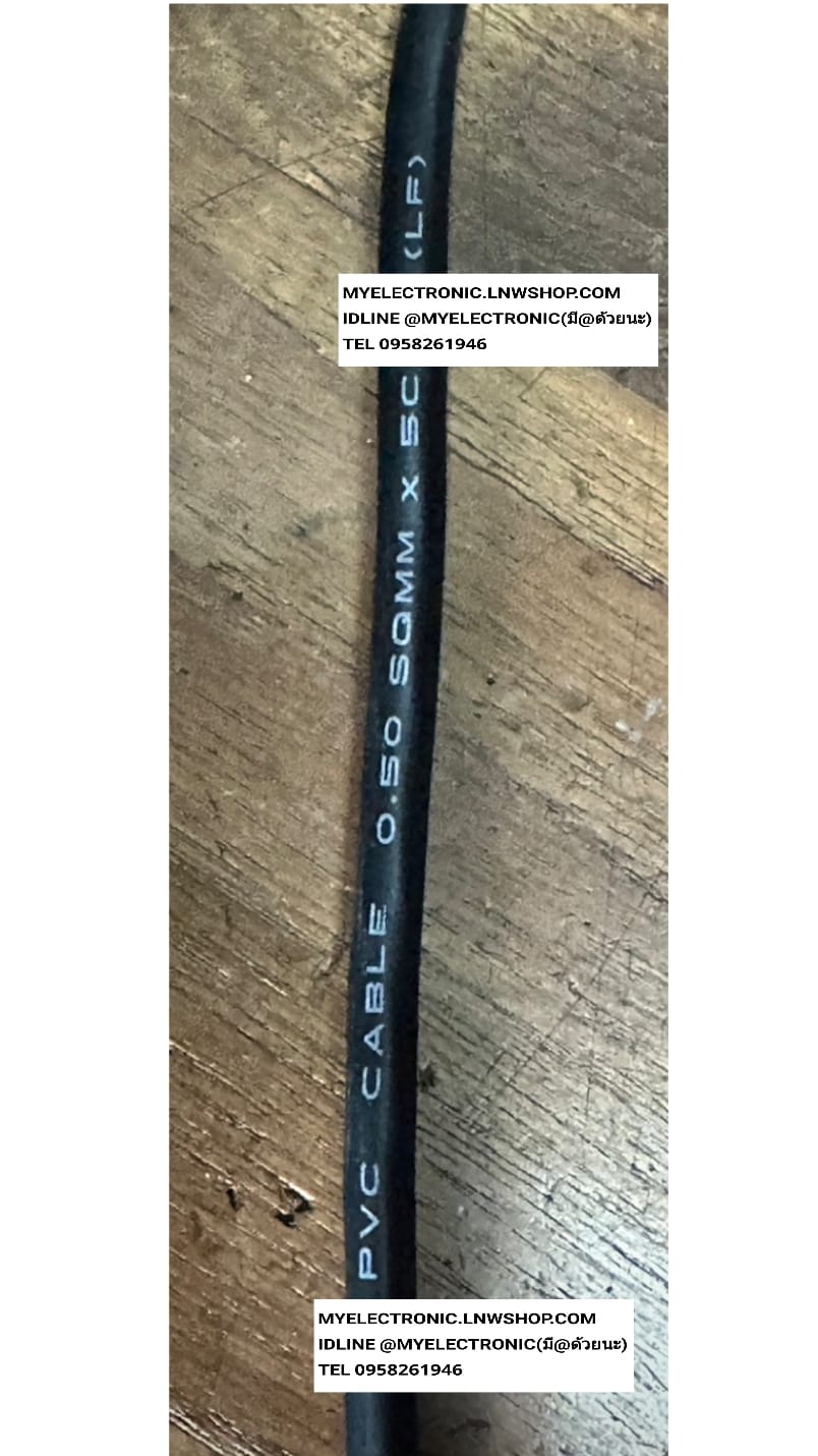 ขาย สายไฟ5คอ สายไฟ5CORE สายไฟ5เส้น สายไฟ 5คอ 5CORE มี 5เส้น ยี่ห้อ ราคา เมตรละ 85 . . . . หน่วย บาท #สายไฟ5คอ #สายไฟ5CORE #สายไฟ5เส้น #สายไฟ #5คอ #5CORE มี 5เส้น #ยี่ห้อ #ราคา #เมตรละ หน่วย บาท