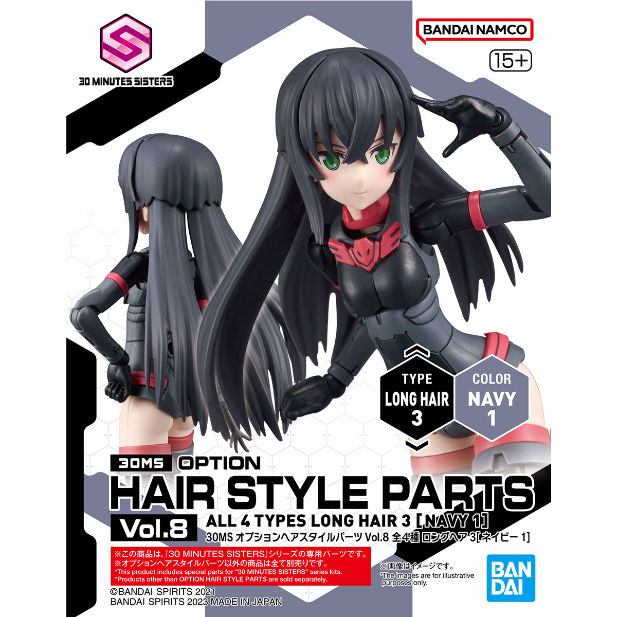1065463 BANDAI SPIRITS 30MS OPTION HAIR STYLE PARTS Vol.8 ALL 4 TYPES ได้ครบ 4 แบบ