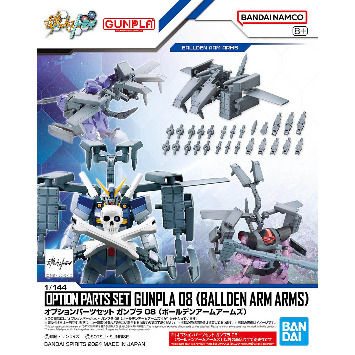 BANDAI SPIRITS OPTION PARTS SET GUNPLA 08 BALLDEN ARM ARMS