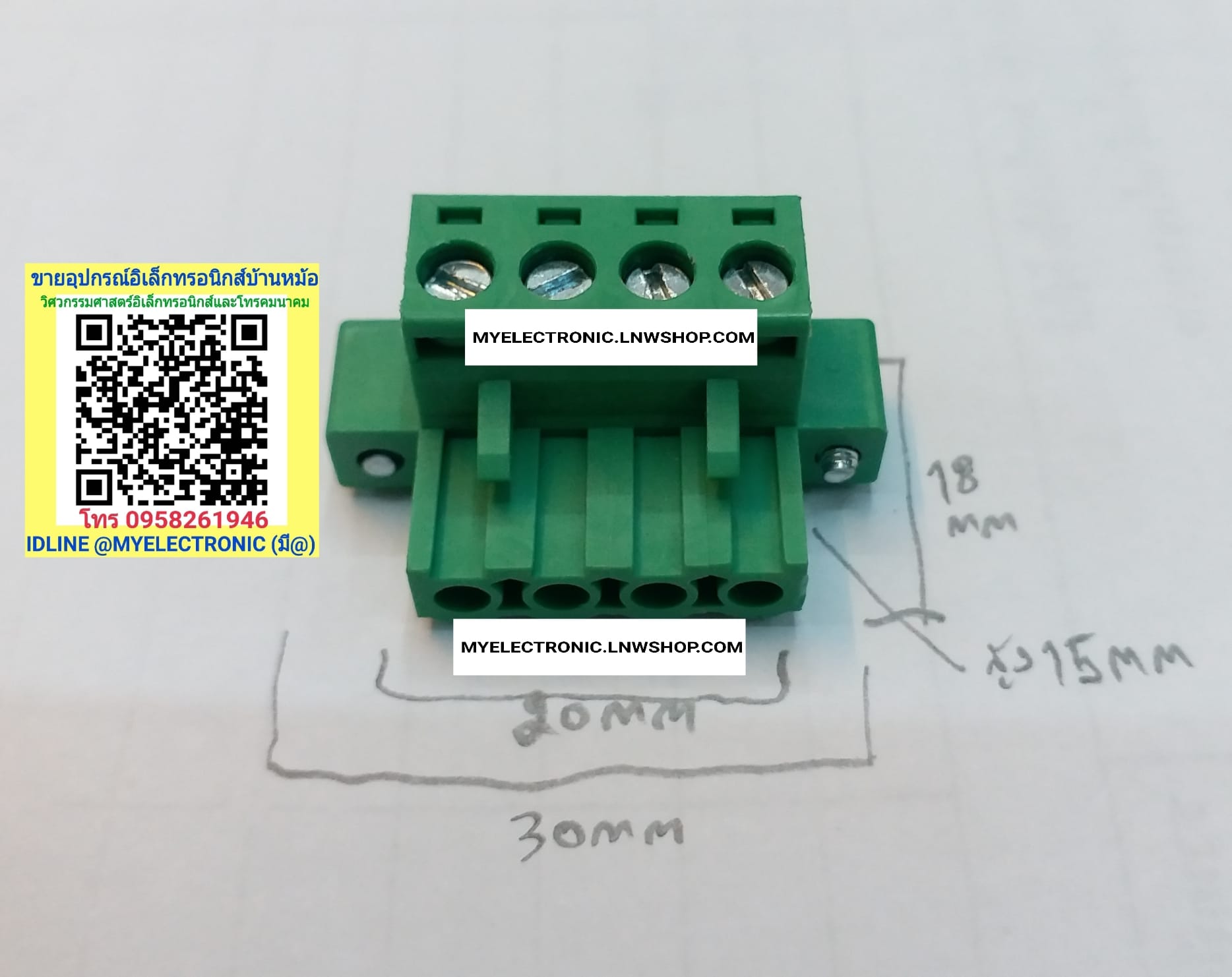 ขาย คอนเน็คเตอร์เขียว4Pมีปีก CONNECTORเขียว4Pมีปีก ราคาตัวละ บาท