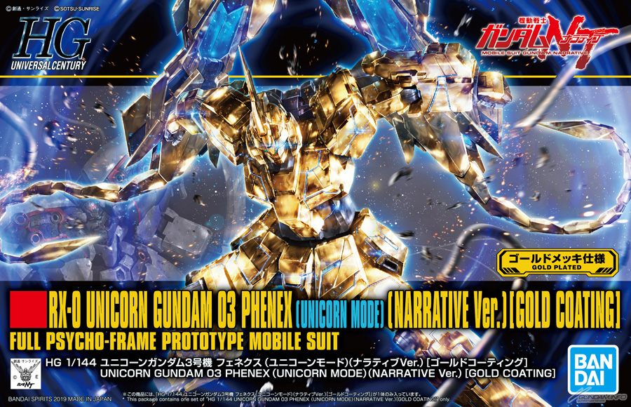 HGUC 1/144 UNICORN GUNDAM 03 PHENEX (UNICORN MODE) (NARRATIVE Ver.) [GOLD COATING]