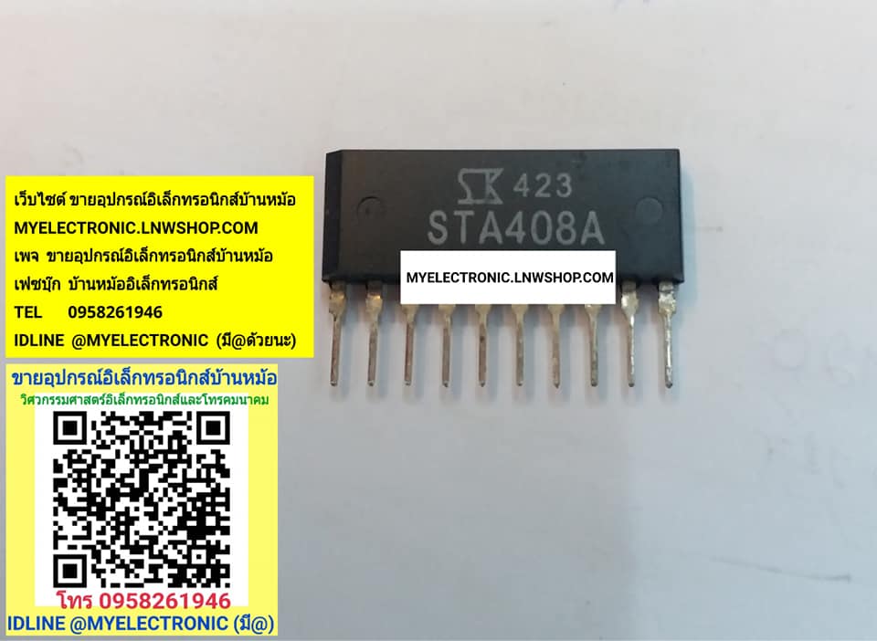 ขาย , STA408A , ตัวถัง , ZIP-10 , ขา , ยี่ห้อ, SANKEN , ไอซี , IC , ราคา , ตัวละ , , . . . หน่วย , บาท