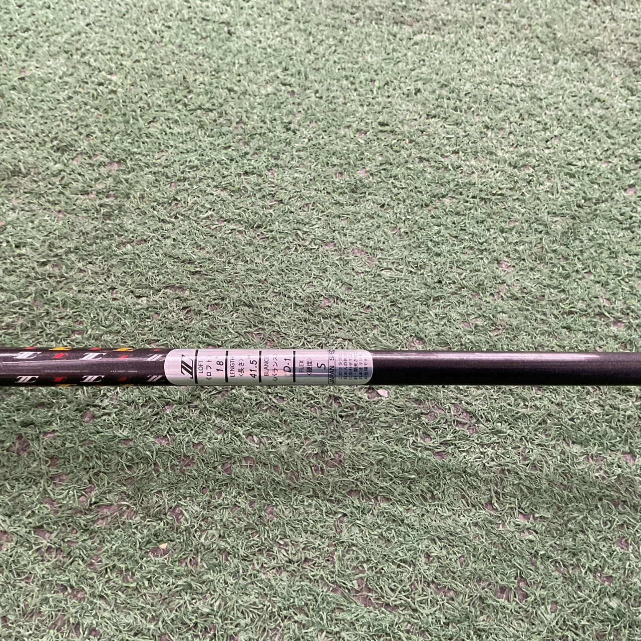 UTILITY 18 องศา TOP LANKIG : Superior II FLEX-S ก้านกราไฟร์