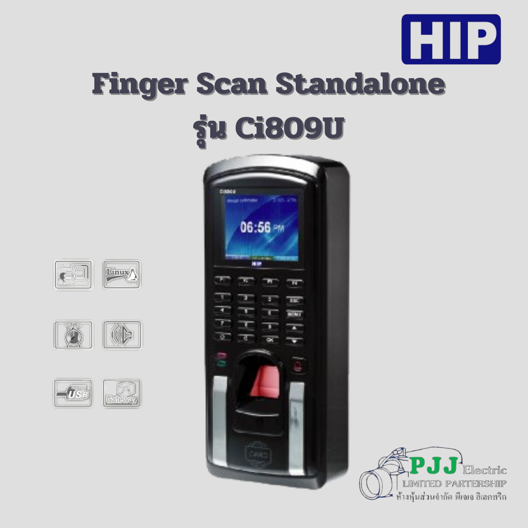 Finger Scan Standalone รุ่น Ci809U