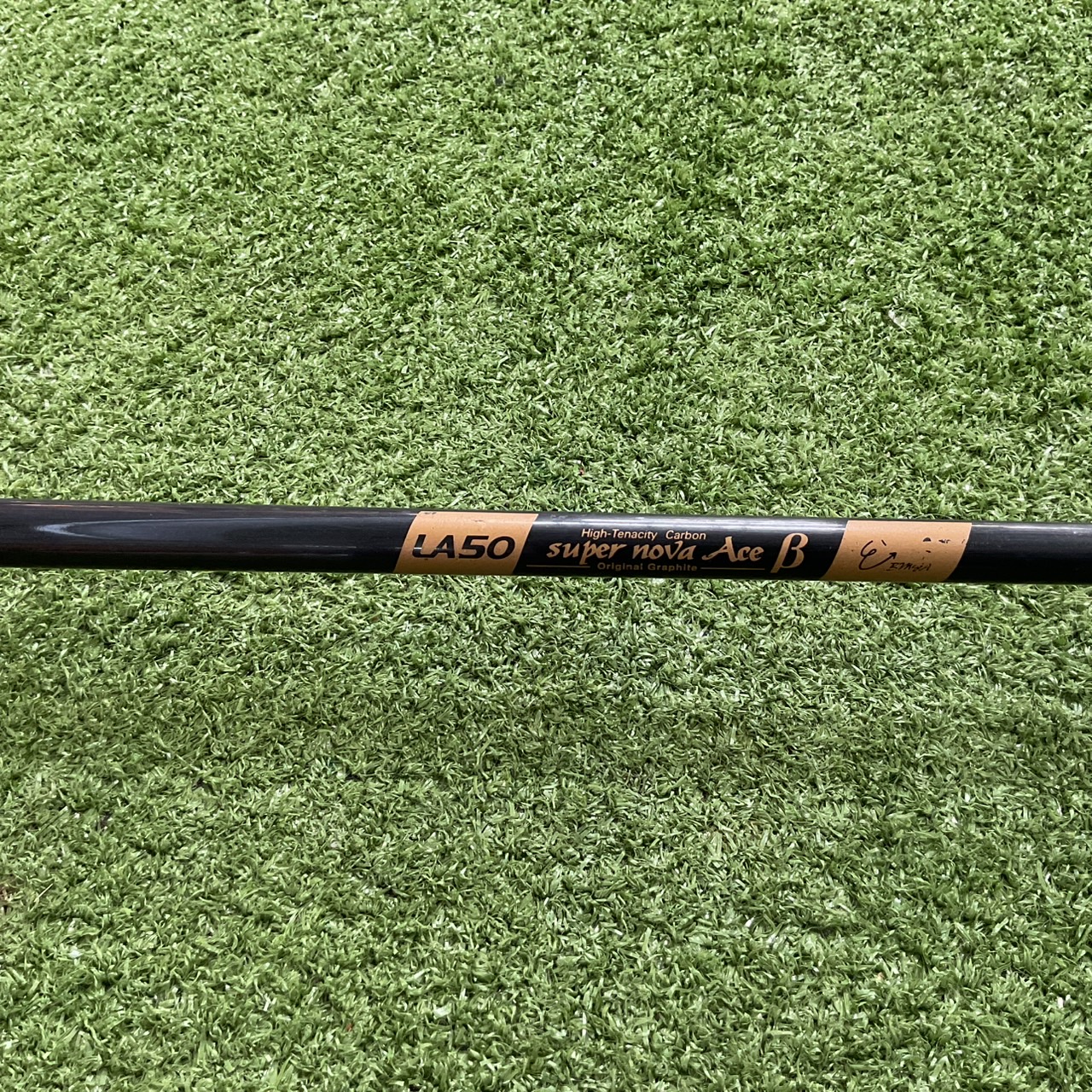 UTILITY LA50 super nova Ace B22 / B.M.G.A ก้านกราไฟร์