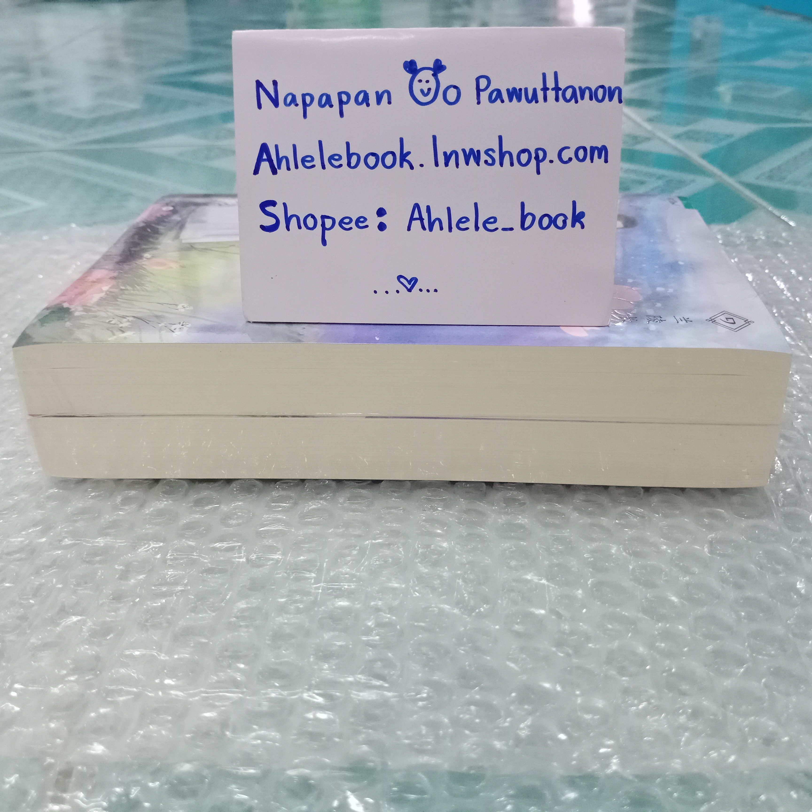 [นิยาย][มือ1] บุพเพรักหลานหลิง 2 เล่มจบ พิมพ์1. มีของแถม