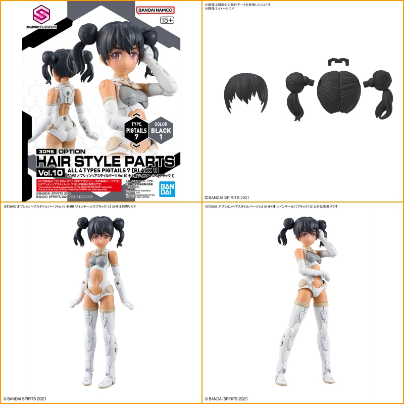1067139 BANDAI SPIRITS 30MS OPTION HAIR STYLE PARTS Vol.10 ALL 4 TYPES