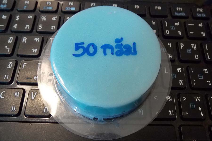 พิมพ์พลาสติก50กรัม วงกลม แพ็ค 100 ชิ้น