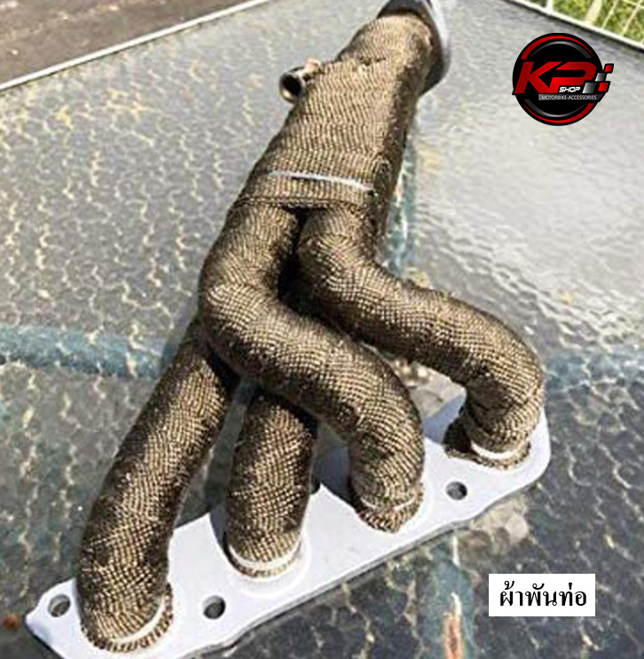 ผ้าพันท่อ รถมอเตอร์ไซค์