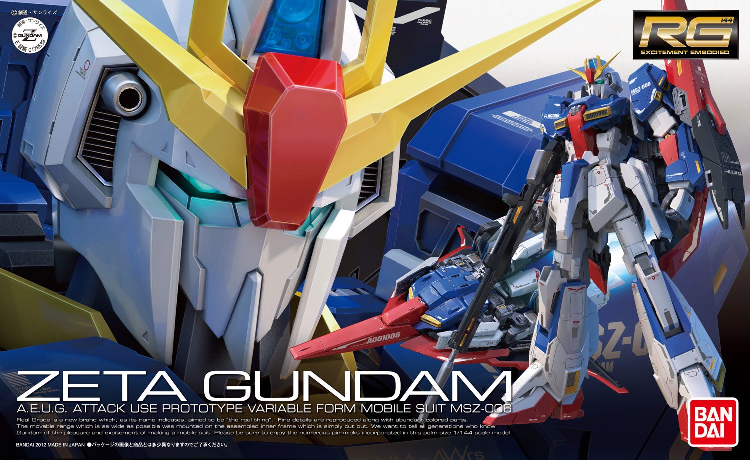 1061599 BANDAI SPIRITS RG 1/144 MSZ-006 Zeta Gundam Z Gundam