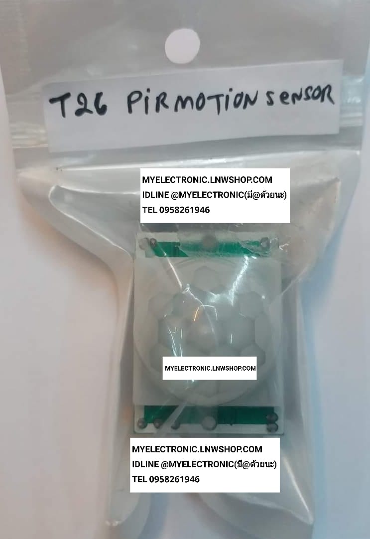 ขาย T26 PIR MOTION SENSOR ออร์ดูโน่ ALDUINO ยี่ห้อ ราคา ตัวละ . . . หน่วย บาท