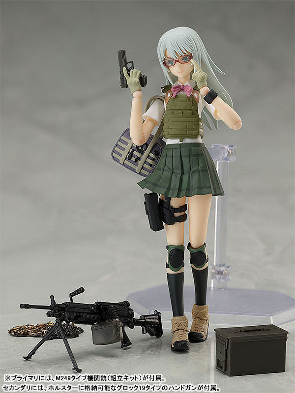 figma Little Armory Ai Nishibe