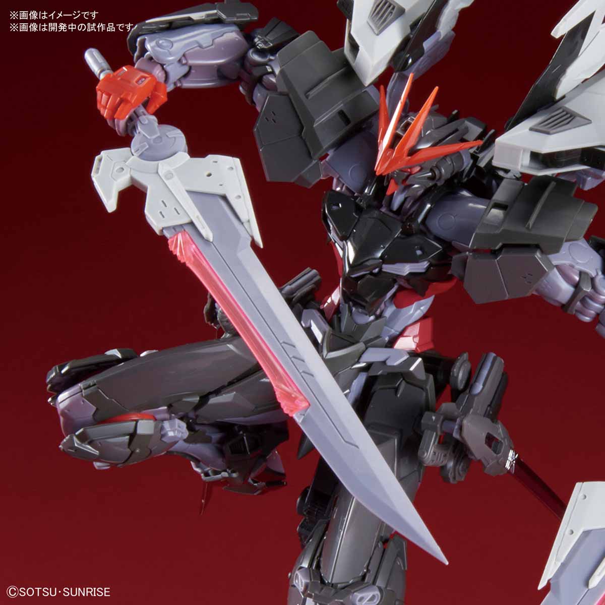 1057697 Hi-RESOLUTION MODEL 1/100 GUNDAM ASTRAY NOIR