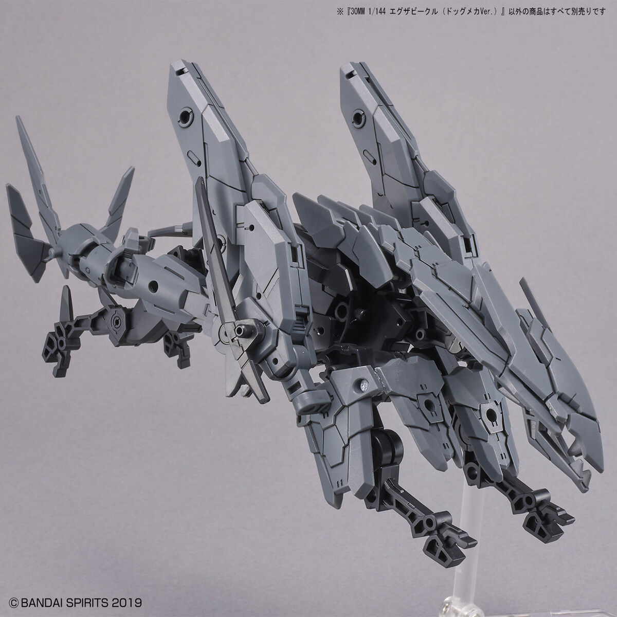 1061995 BANDAI SPIRITS 30MM 1/144 Extended Armament Vehicle (DOG MECHA Ver.)