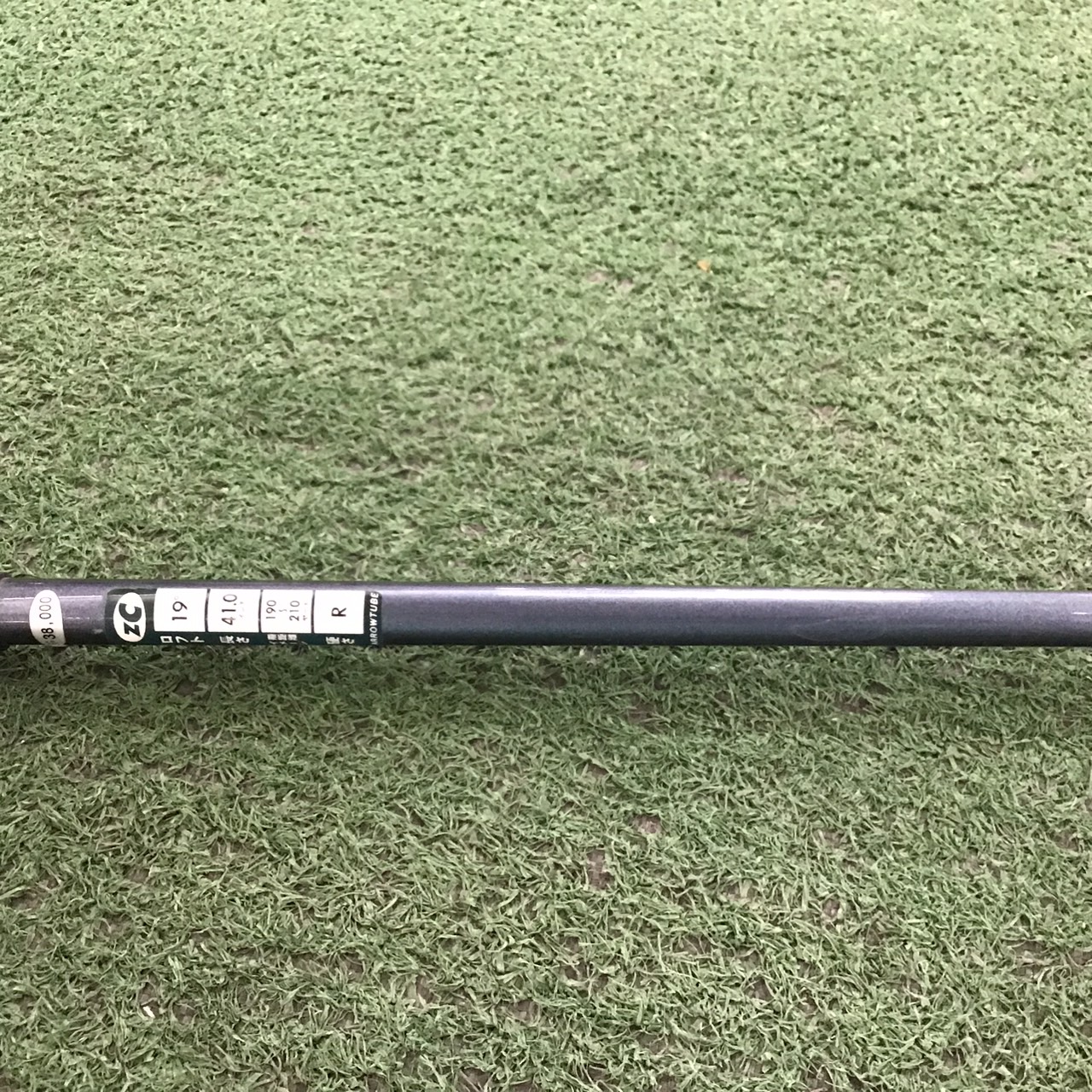 UTILITY 19 องศา ARROWTUBE : TYPE ZC FLEX-R ก้านกราไฟร์