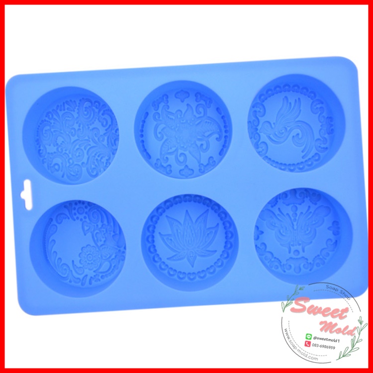 แม่พิมพ์วงกลมลายวินเทจคละลาย6ช่อง ขนาด80กรัม รหัสสินค้า: 007718
