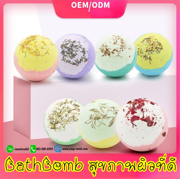บาธบอมบ์ Bath Bomb Bathbom Esseential oil (เซ็ต4ลูก1กล่อง) สบู่ขัดผิว สบู่แช่ตัว สบู่สปา แช่ตัวในอ่าง สบู่ทำฟอง สบู่ฟองฟู่ อโรม่า รหัสสินค้า:
