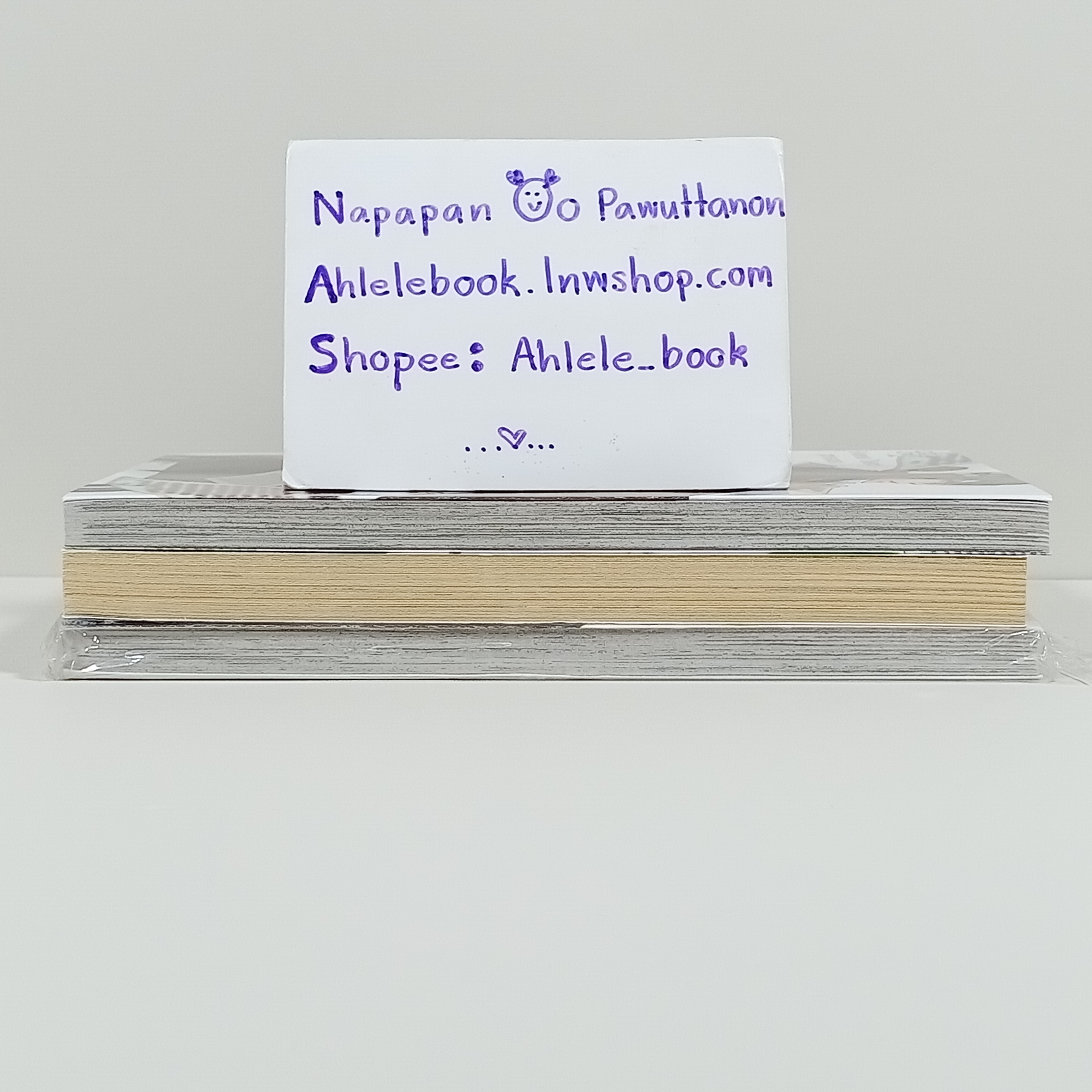 [Cut/คัต] บทเพลงสีเทา เล่ม 1-3 (Elfy+CN)