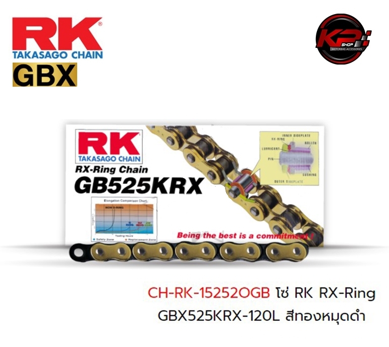 โซ่ RK RX-Ring GBX525KRX-120L สีทองหมุดดำ