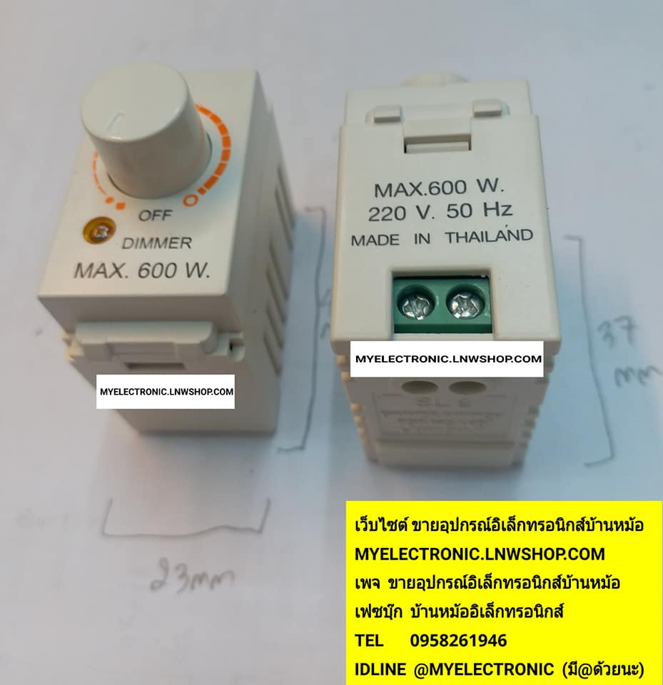 ขาย หรี่ไฟ600W DIMMER600W รุ่นSL-9 MODEL:SL-9 กล่องหรี่ไฟติดผนัง ราคา ตัวละ . . . . หน่วย บาท มีหน้าร้านอยู่บ้านหม้อ กรุงเทพ ส่งของเร็ว มาซื้อหน้าร้านได้