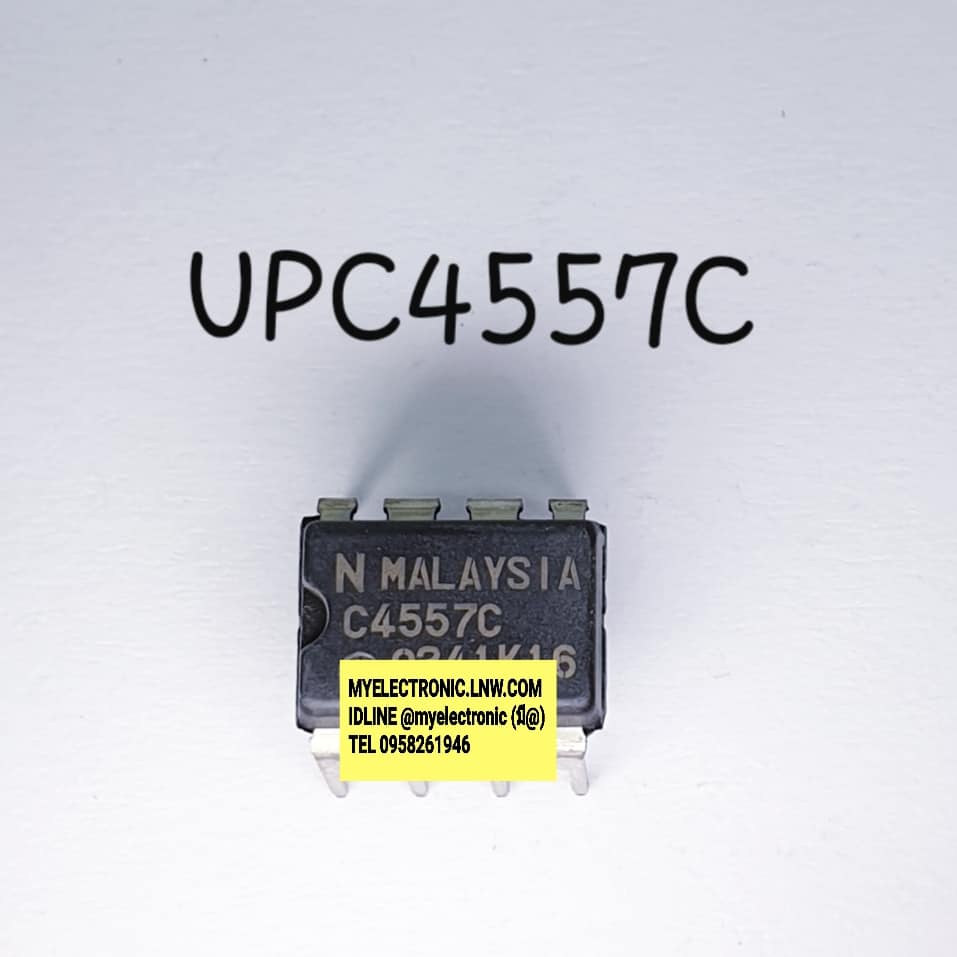ICUPC4557Cยี่ห้อNECตัวถังDIP8ราคาตัวละ