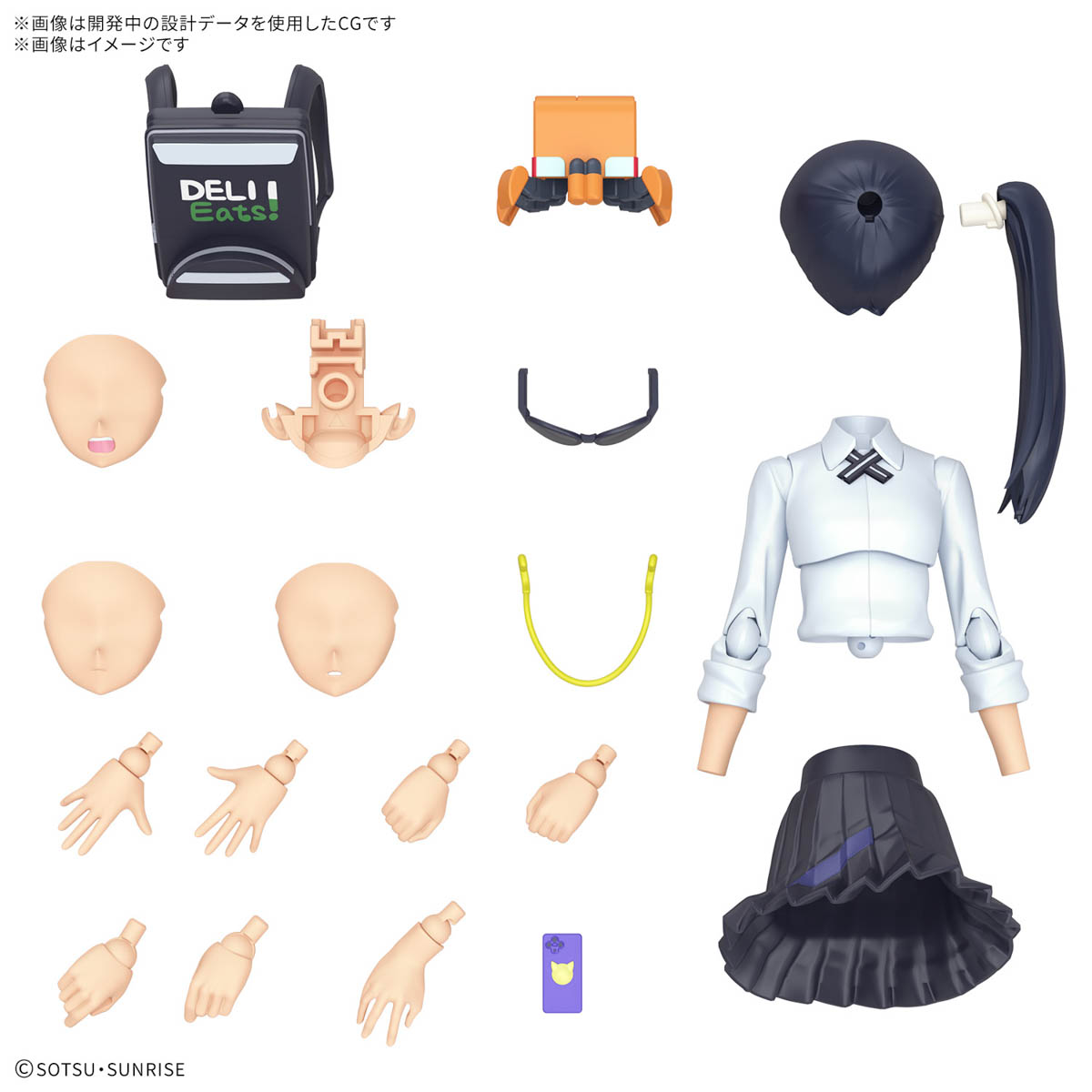 4573102686909 BANDAI SPIRITS Figure-rise Standard NYAAN