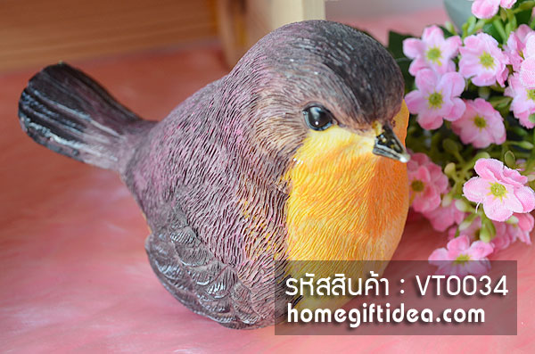 นกเรซิ่น
