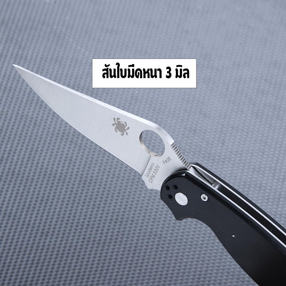SPC#Medium Black มีดเดินป่า มีดแคมปิ้ง Spyderco CPM S30V FA35 มีดพับ เหล็กใบมีดสแตนเลส ชิ้น 330 กรัม Black 21 cm.