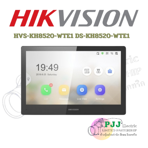 HVS-KH8520-WTE1 DS-KH8520-WTE1