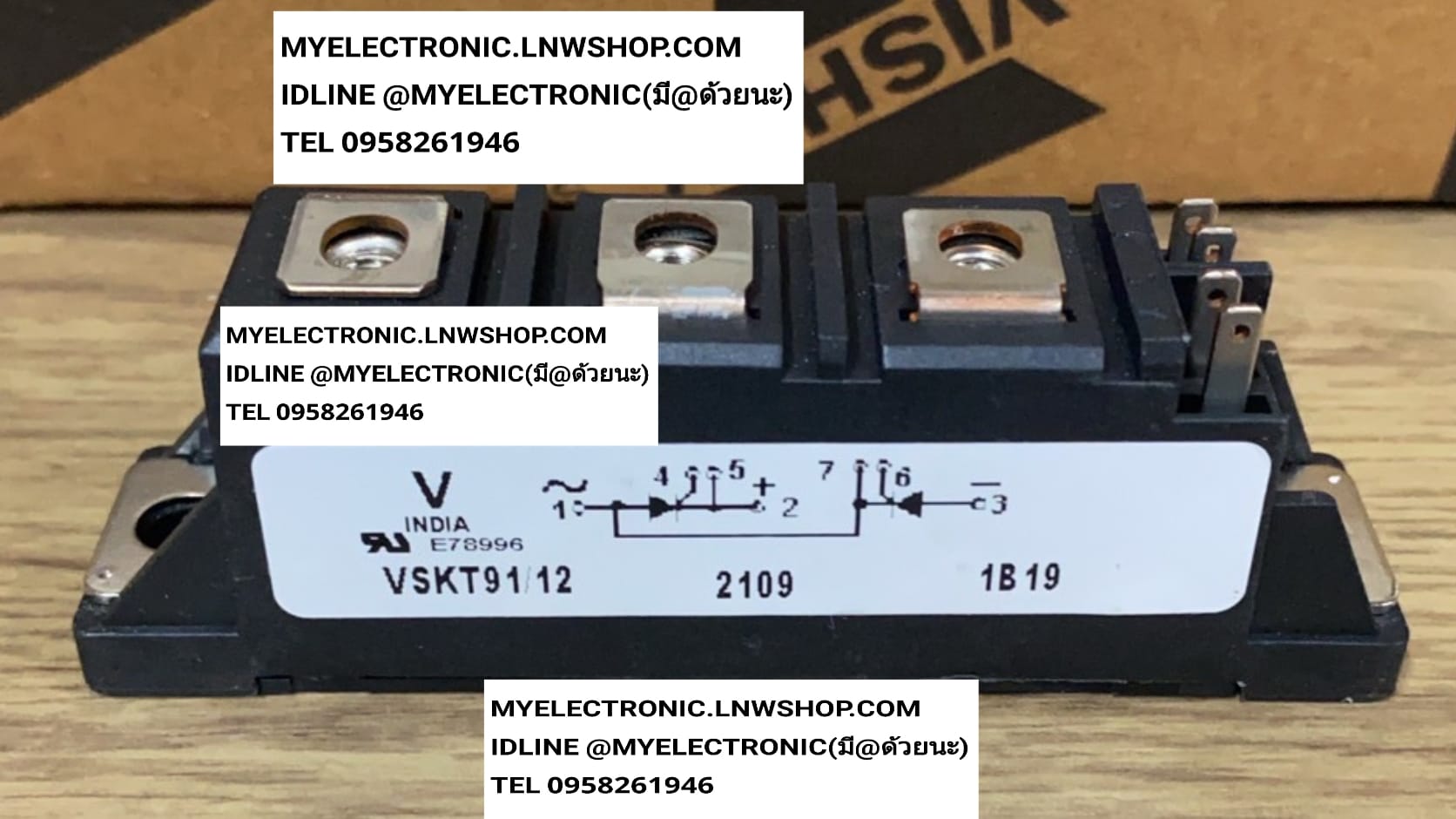 ขาย VSKT91/12 เพาว์เวอร์โมดูล POWER MODULE V SKT91/12 เอสซีอาร์ SCR POWERMODULE ยี่ห้อ VISHAY ของแท้ ราคา ตัวละ . . . . หน่วย บาท