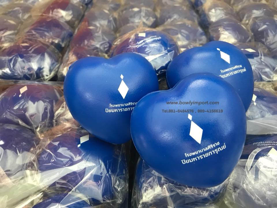 ผลิตลูกบอลบีบ บริหารมือ พร้อมโลโก้