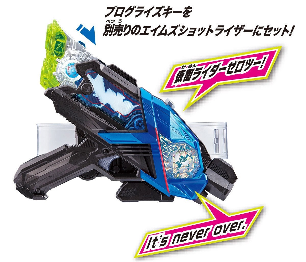 8045322 BANDAI DX ZERO TWO PROGRISEKEY & ZERO TWO DRIVER UNIT เข็มขัดมาสค์ไรเดอร์ ซีโร่วัน