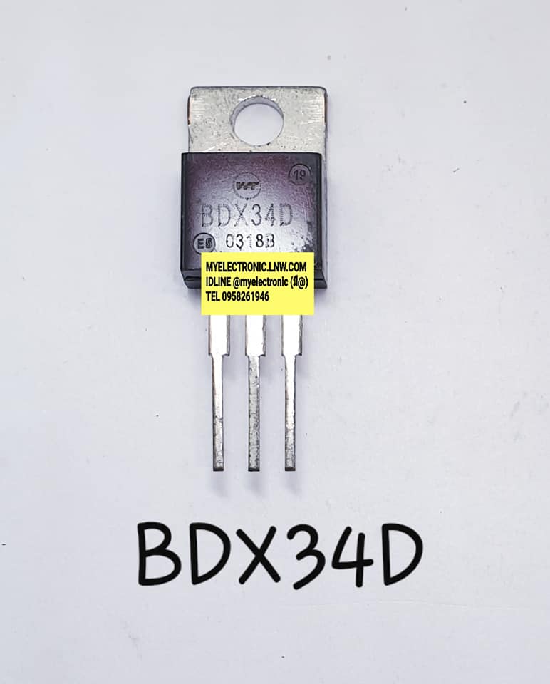 BDX34Dยี่ห้อWTตัวถังTO220/3ขาราคาตัวละ