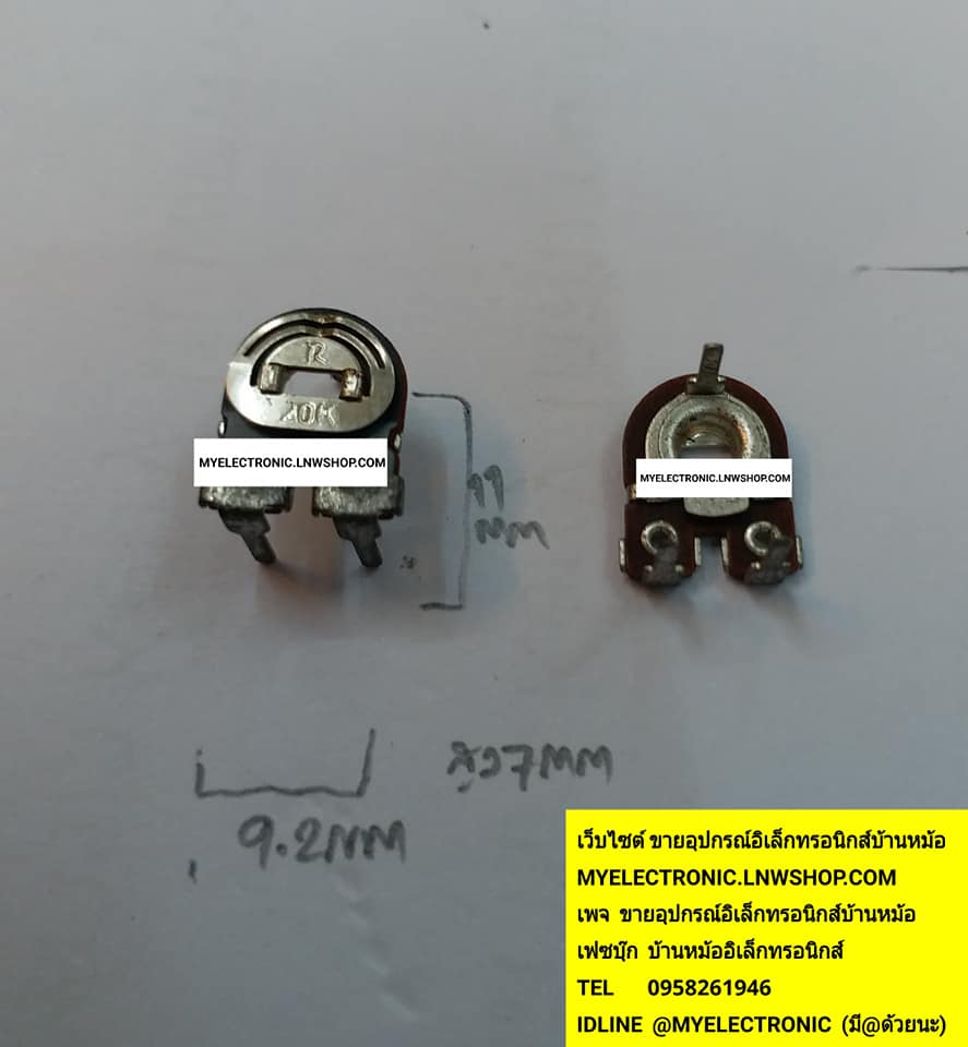 ขาย VR20Kเกือกม้านอนเล็ก VRเกือกม้านอนเล็ก ขนาดกว้าง9MM.ยาว11MM.สูง7MM. 9×11×7มม. ราคาตัวละ บาท มีหน้าร้านอยู่บ้านหม้อ กรุงเทพ ส่งของเร็ว มาซื้อหน้าร้านได้ สั่งปุ๊บส่งปั๊บ