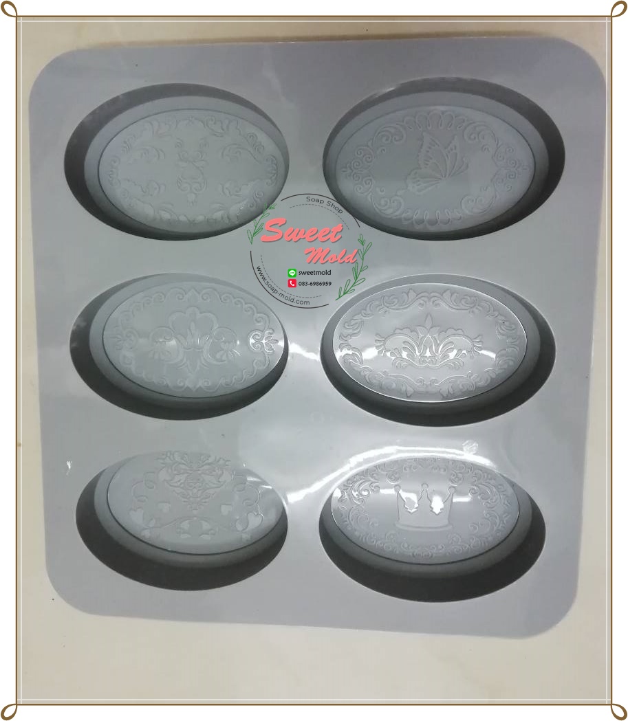 แม่พิมพ์สบู่วงรี 100กรัม 6ช่อง :006298