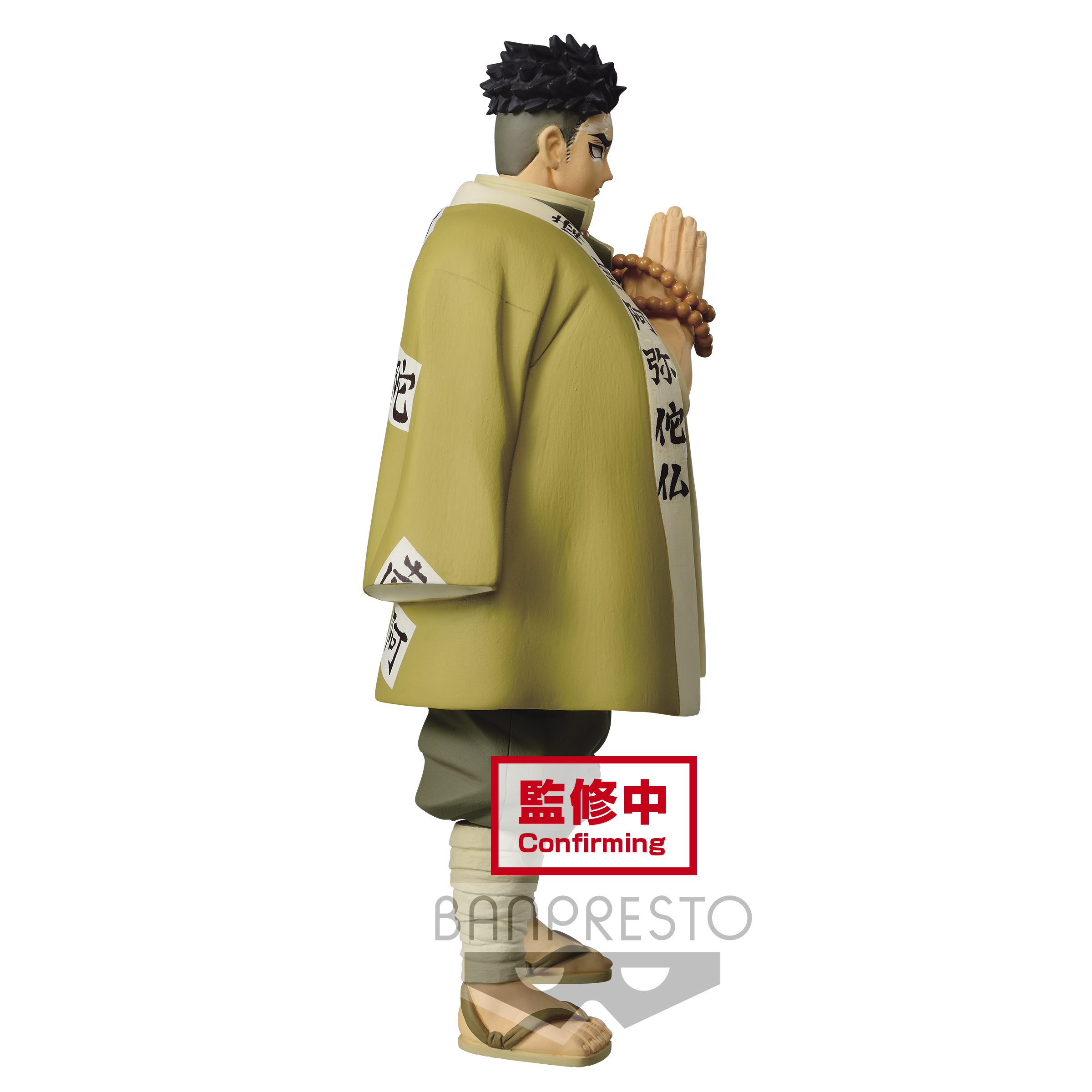 7017743 DEMON SLAYER: KIMETSU NO YAIBA FIGURE VOL.17(A:GYOMEI HIMEJIMA)
