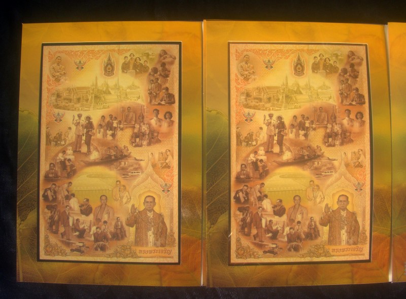 ((--จัด 2 ชุด เลขเรียงกัน--)) ชุดธนบัตรที่ระลึกเฉลิมพระเกียรติ เนื่องในโอกาสมหามงคลเฉลิมพระชนมพรรษา 80 พรรษา ปี 2550 พิมพ์เแบบไม่ตัด จำนวน 3 ชนิดราคา พร้อมปกครับ (226-227)