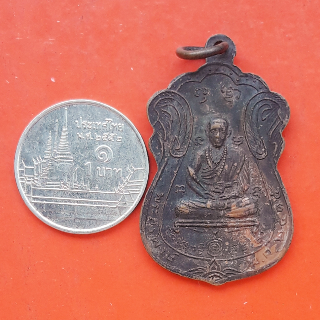 เหรียญหลวงพ่อสี่เข่า วัดศาลาครืน กรุงเทพฯ หลังพระสุรพงษ์ ปี 2515