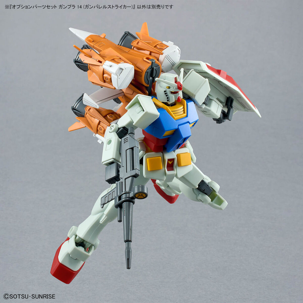 1068322 BANDAI SPIRITS Option Parts Set Gunpla 14 Gunbarrel Striker