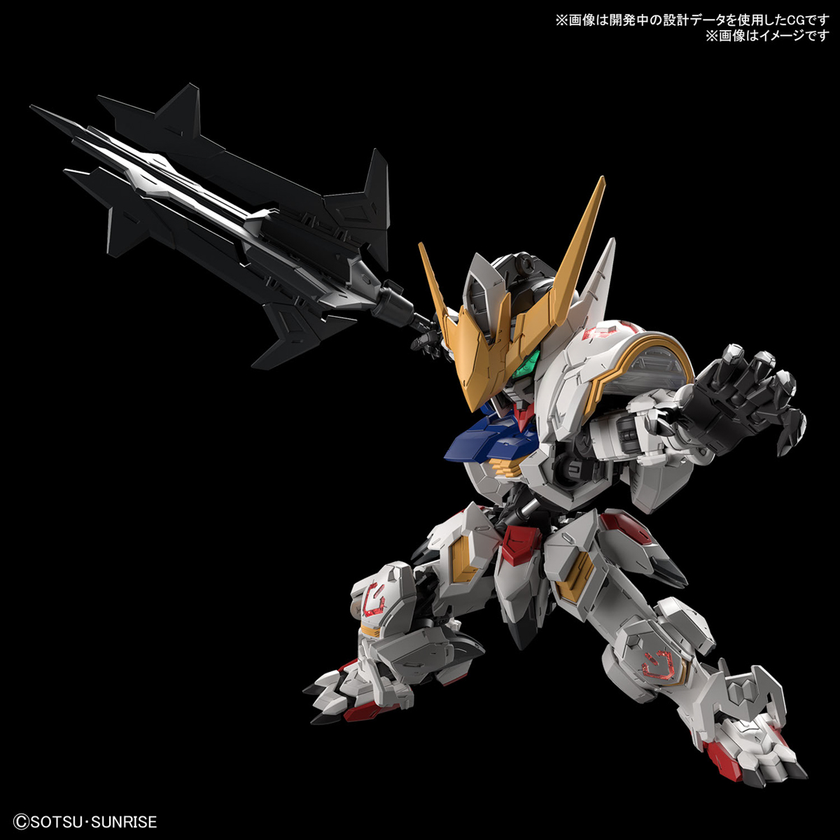 4573102656995 BANDAI SPIRITS MASTER GRADE SD MGSD GUNDAM BARBATOS
