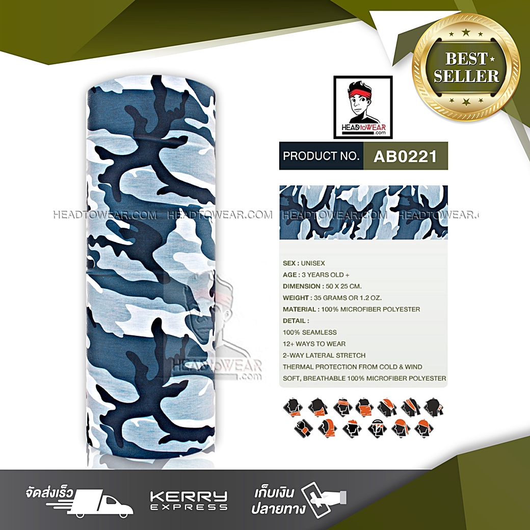 ผ้าโพกหัว ผ้าบัฟ ผ้าคาดผม HeadToWear ลายพรางทหารแนวยาวโทนดำ-ขาว รหัส AB0221
