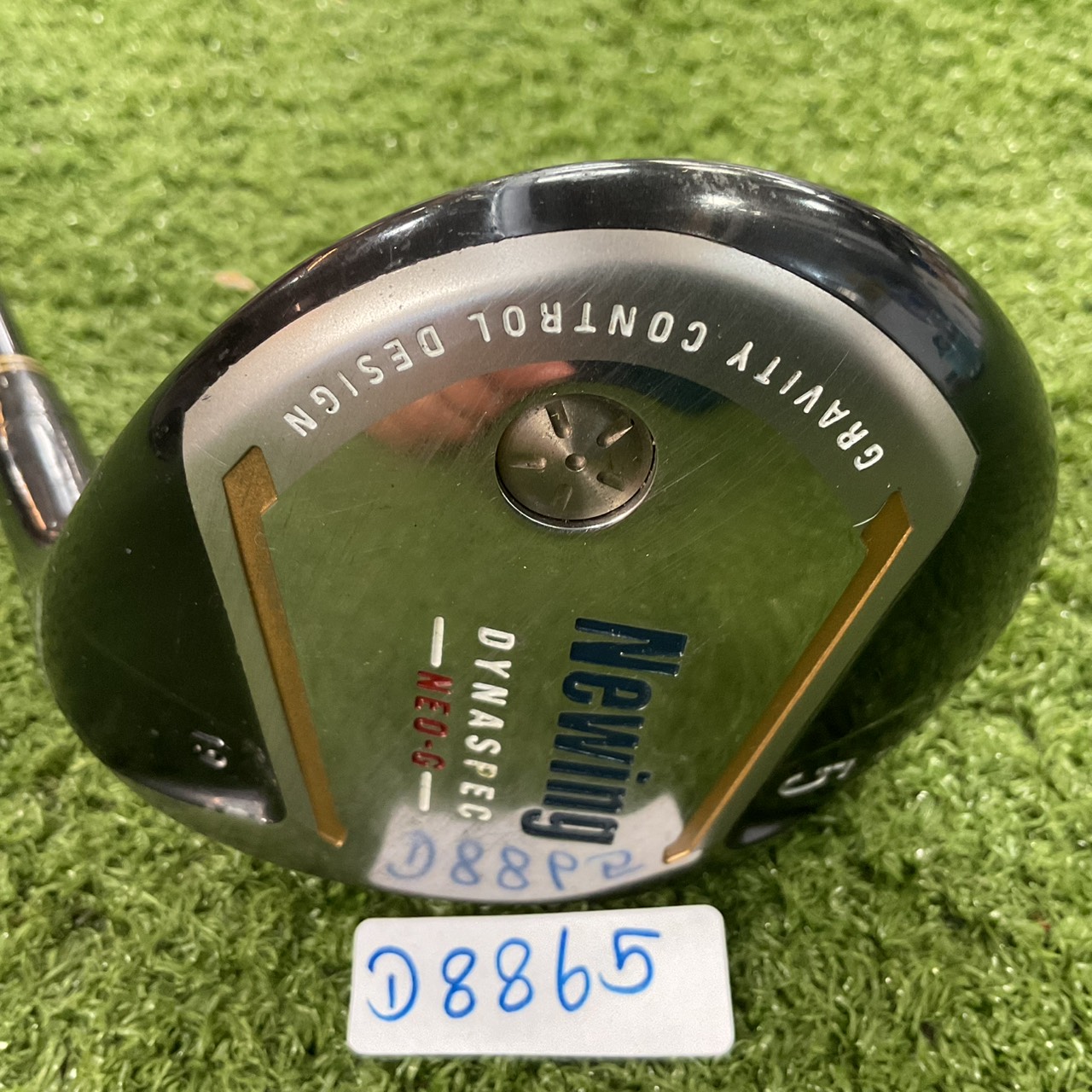 UTILITY 19° BRIDGESTONE : Newing DYNA SPEC -NEO- G #5/ W-62M Flex-S ก้านกราไฟร์