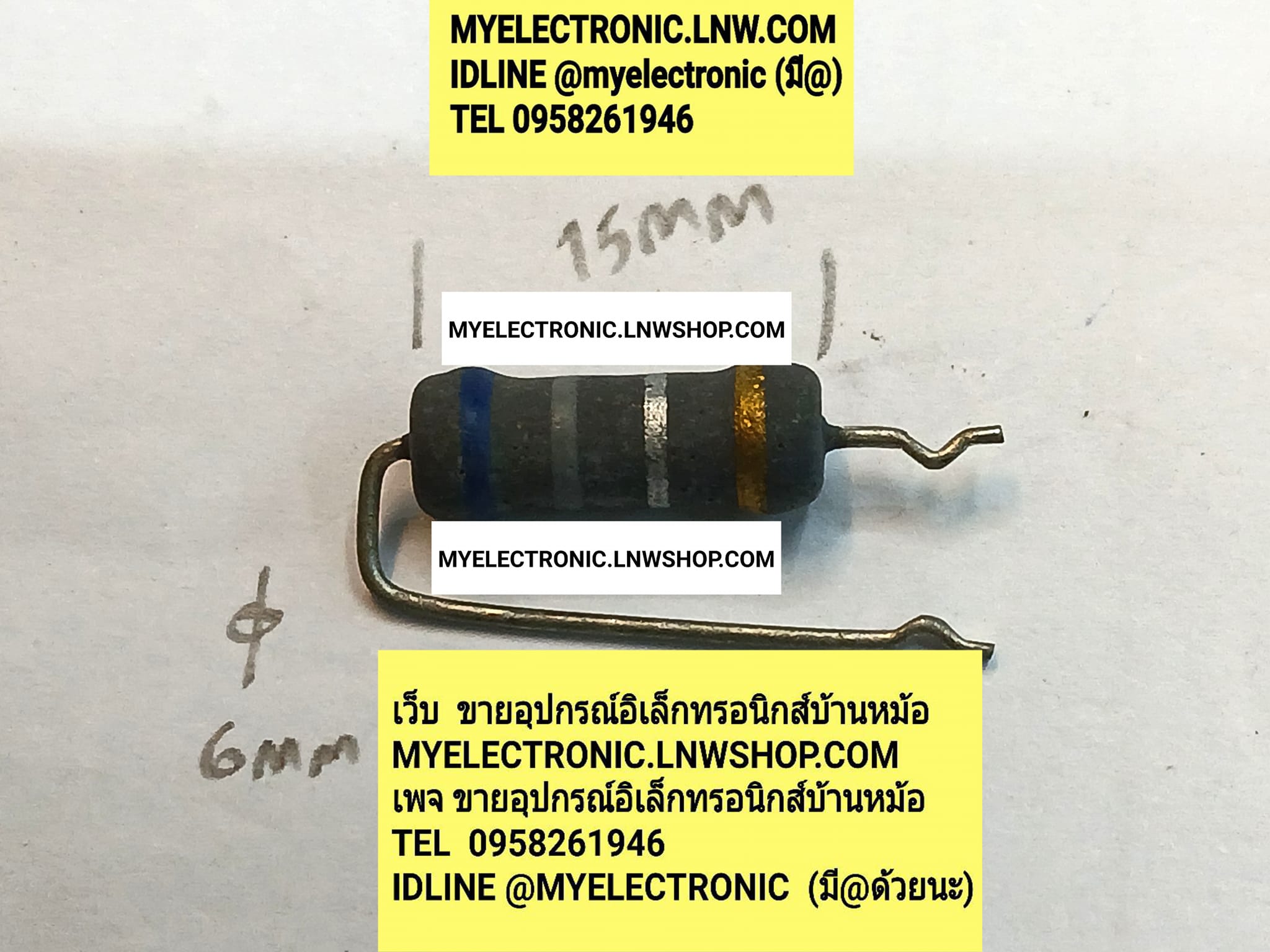 ขาย 0.68โอห์ม2W ทนร้อน 5% 0.68 2W5% R2W 0.68ohm2W5% ตัวต้านทาน ทนความร้อน ชนิด เมทอลออกไซน์ METALOXISE RESISTOR 2 WATT ศูนย์จุดหกแปดโอห์ม สองวัตต์ ตัวต้านทานสองวัตต์ 0.68 OHM 2WATT 5% ยี่ห้อ ราคา ตัวละ . . . . หน่วย บาท